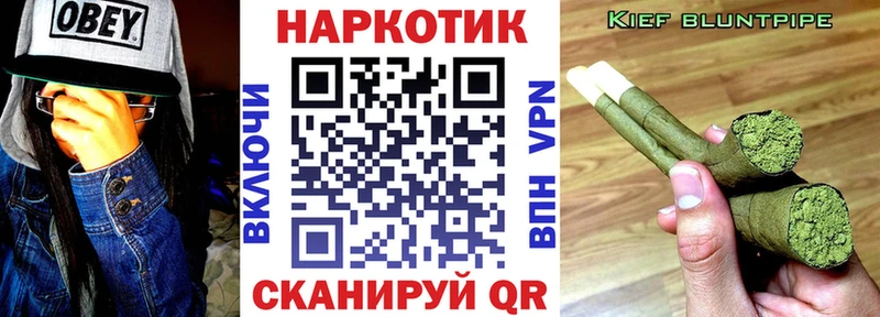 Купить закладку Альфа ПВП МЕФ Гашиш Ковылкино