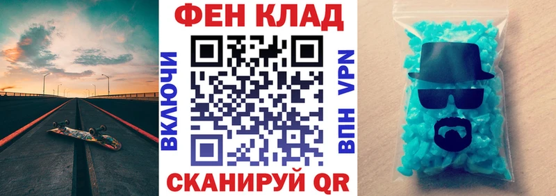 АМФЕТАМИН Розовый  Купить закладки  Ковылкино 