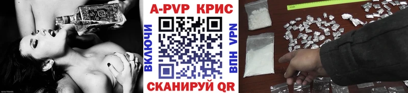 Купить закладки  Ковылкино  Alfa_PVP мука 