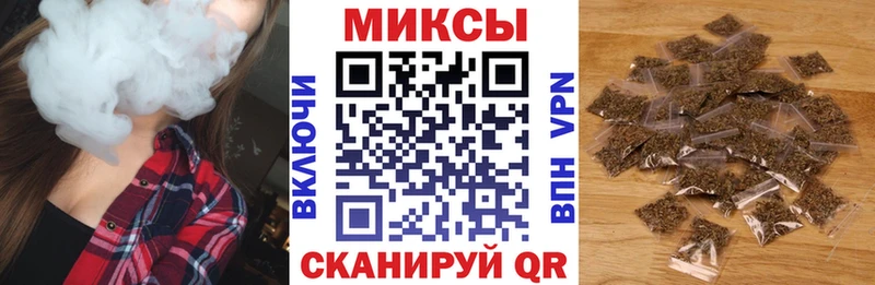 Купить Ковылкино Бутират вода
