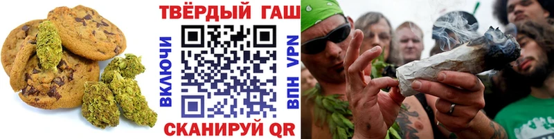Купить закладки  Ковылкино  Cannafood конопля 