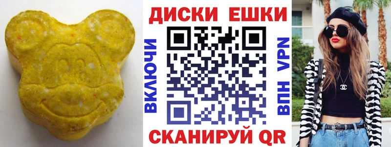 Ecstasy VHQ Купить где Ковылкино