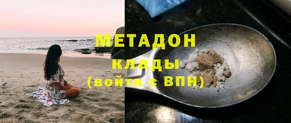мяу мяу кристалл Нефтекумск