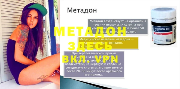 МДМА Нея