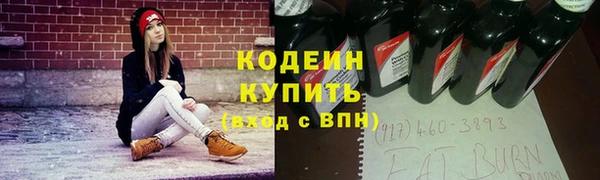 мяу мяу кристалл Нефтекумск