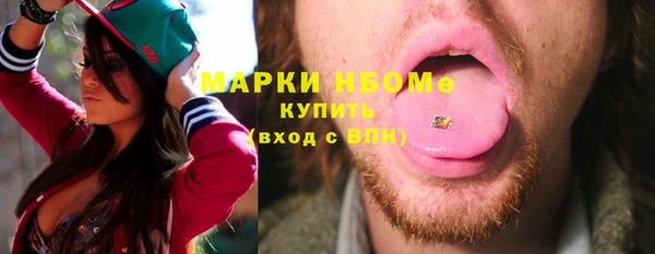 МДМА Нея