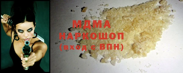 мяу мяу кристалл Нефтекумск