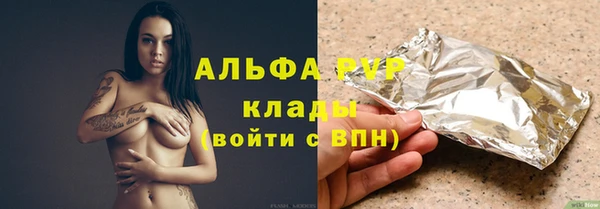 соль курить ск Нефтегорск