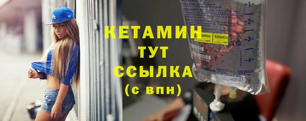 мяу мяу кристалл Нефтекумск