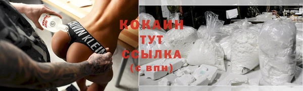 соль курить ск Нефтегорск