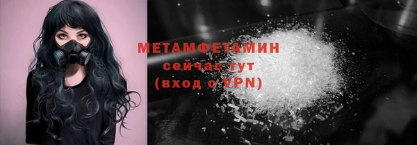 мяу мяу кристалл Нефтекумск