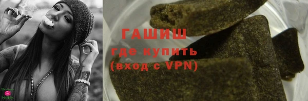 мяу мяу кристалл Нефтекумск