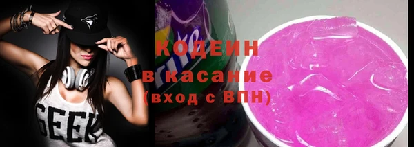 мяу мяу кристалл Нефтекумск