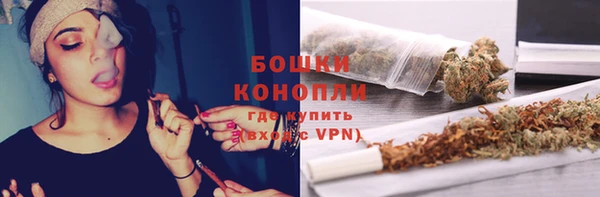 мяу мяу кристалл Нефтекумск