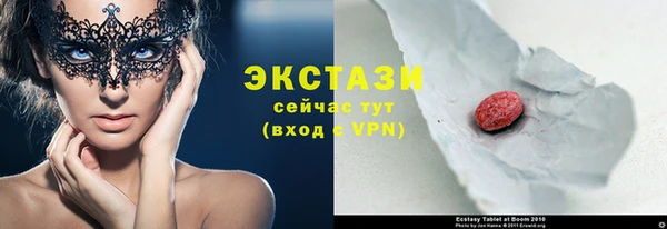 мяу мяу кристалл Нефтекумск