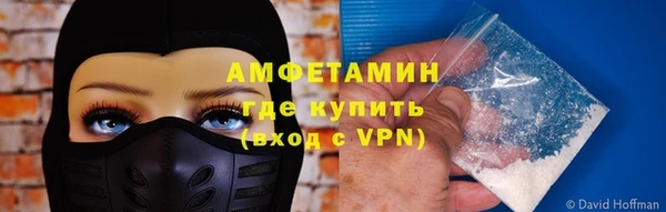 мяу мяу кристалл Нефтекумск
