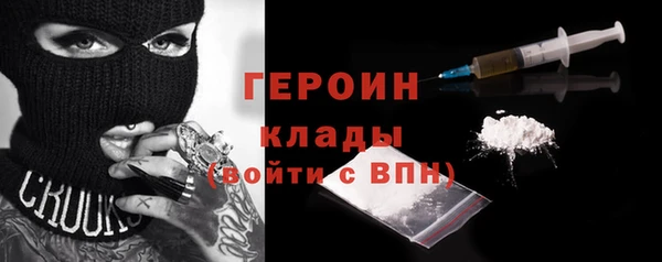 мяу мяу кристалл Нефтекумск