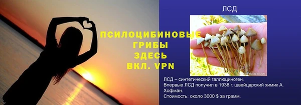 соль курить ск Нефтегорск