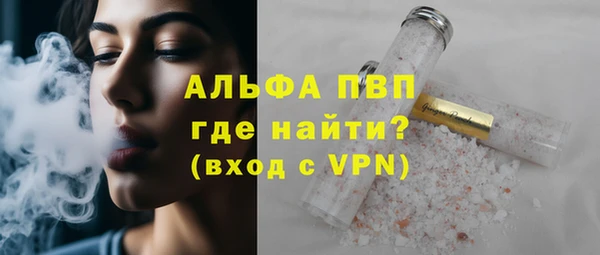 соль курить ск Нефтегорск