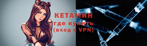 соль курить ск Нефтегорск