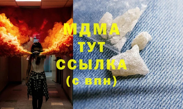 МДМА Нея