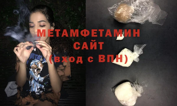 соль курить ск Нефтегорск