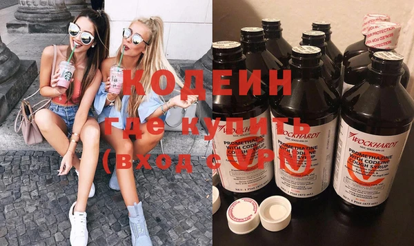 мяу мяу кристалл Нефтекумск