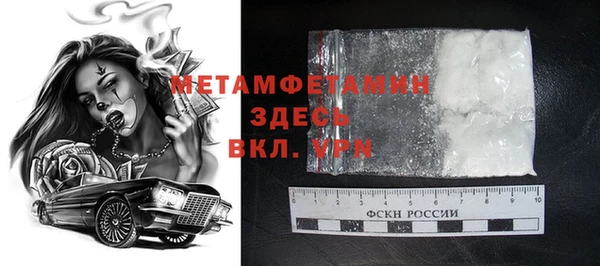 МДМА Нея