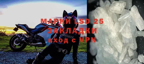 мяу мяу кристалл Нефтекумск