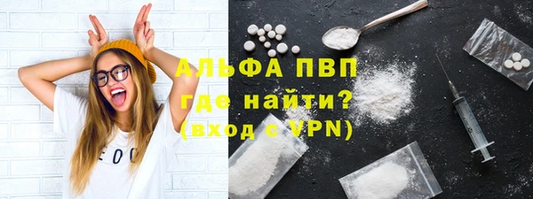 мяу мяу кристалл Нефтекумск