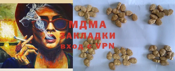 МДМА Нея