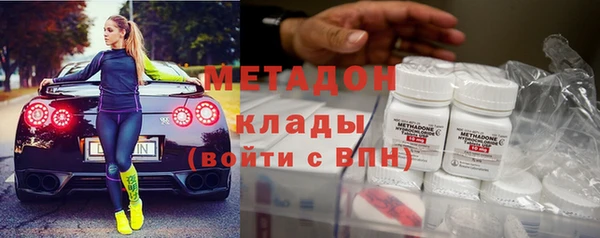 мяу мяу кристалл Нефтекумск