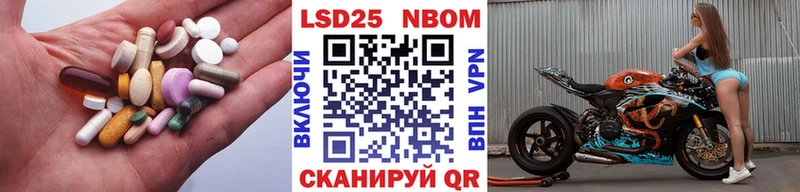 LSD-25 экстази кислота  Купить  Ковылкино 