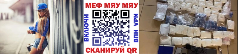 Купить закладки  Ковылкино  Меф 4 MMC 