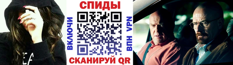 Первитин кристалл  Купить закладки  Ковылкино 