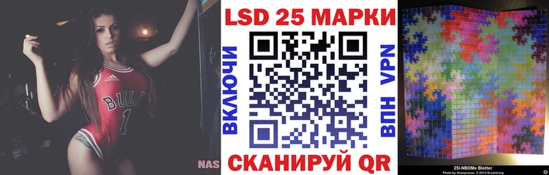 Марки N-bome 1500мкг  Купить где  Ковылкино 