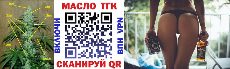 Купить закладки  Ковылкино  ТГК гашишное масло 