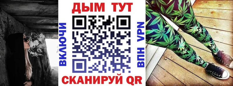 Шишки марихуана семена  Купить закладки  Ковылкино 